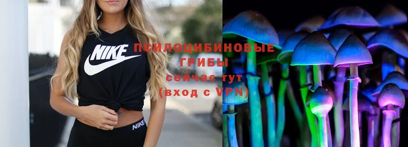 Наркотические вещества Вязьма APVP  АМФЕТАМИН  Мефедрон  ГАШИШ  COCAIN  Конопля 