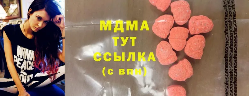 MDMA кристаллы  наркотики  Вязьма 